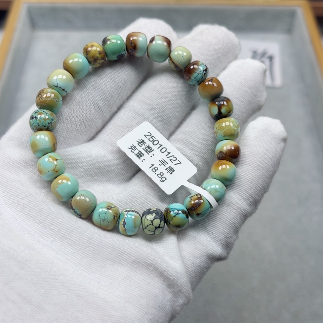 绿松石挂件未镶嵌