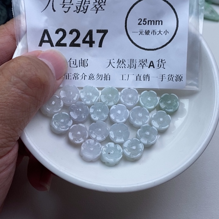 彤***子翡翠未镶嵌吊坠(不含链)