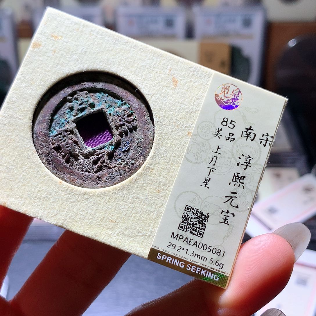 铜35 发财发财发财发财