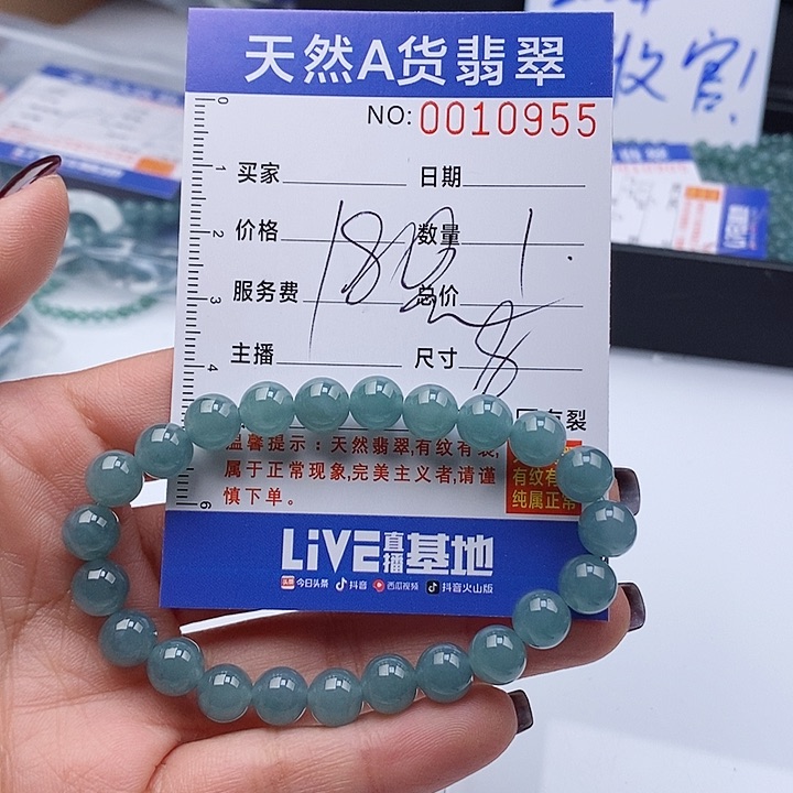 翡翠手链未镶嵌散珠多样