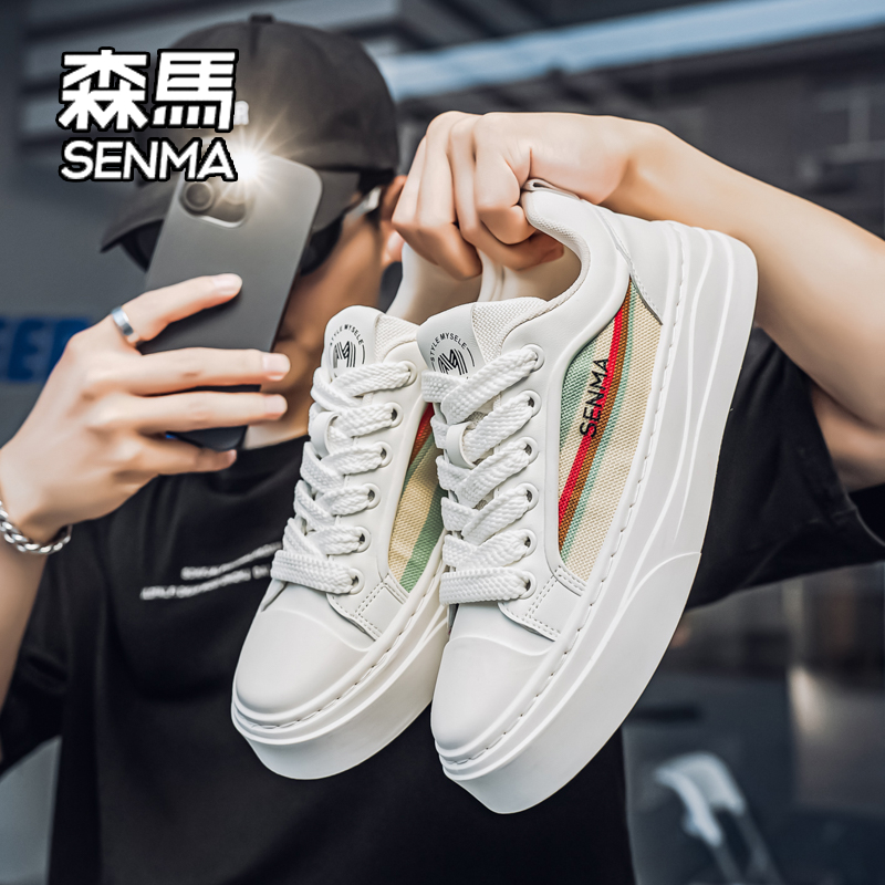 SENMA/森马休闲板鞋男士2025夏季新款厚底透气防臭运动耐磨帆布鞋