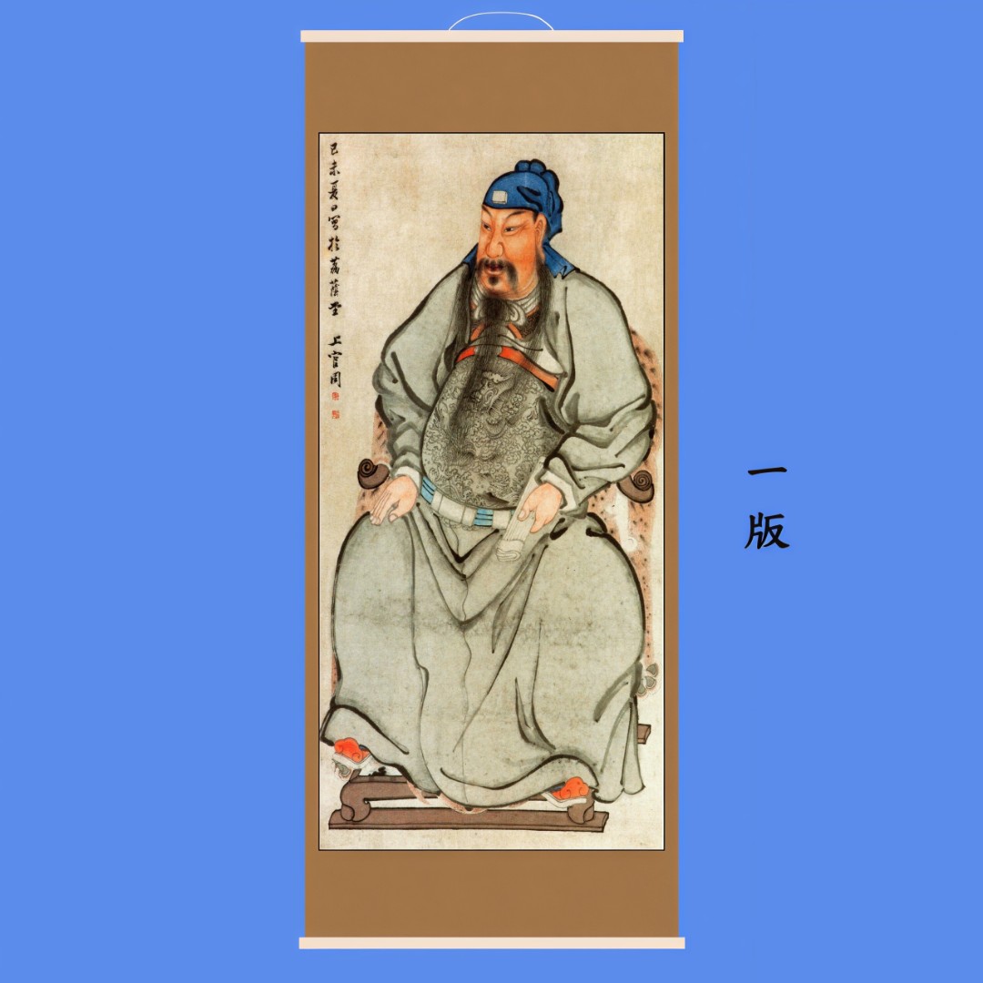 高端道家关羽画像关公读书坐像武财神供奉新中式玄关办公室装饰画