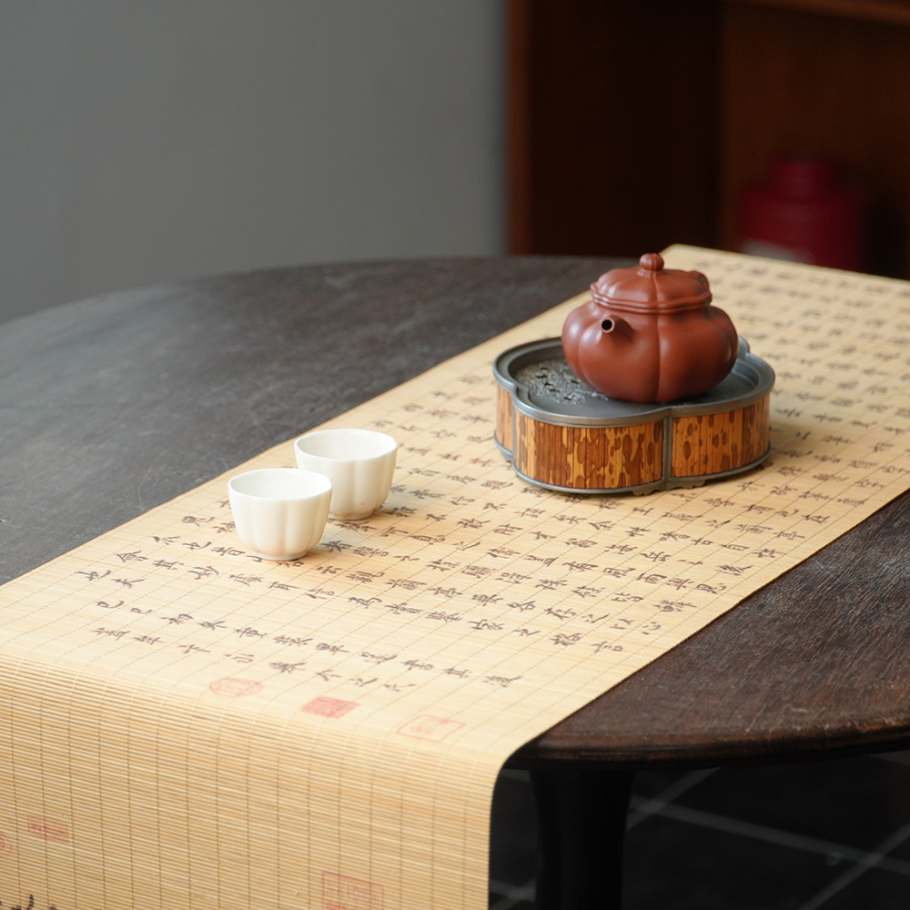 【兰亭序】竹丝轻奢印花竹茶席茶复古茶台茶几高端干泡茶垫