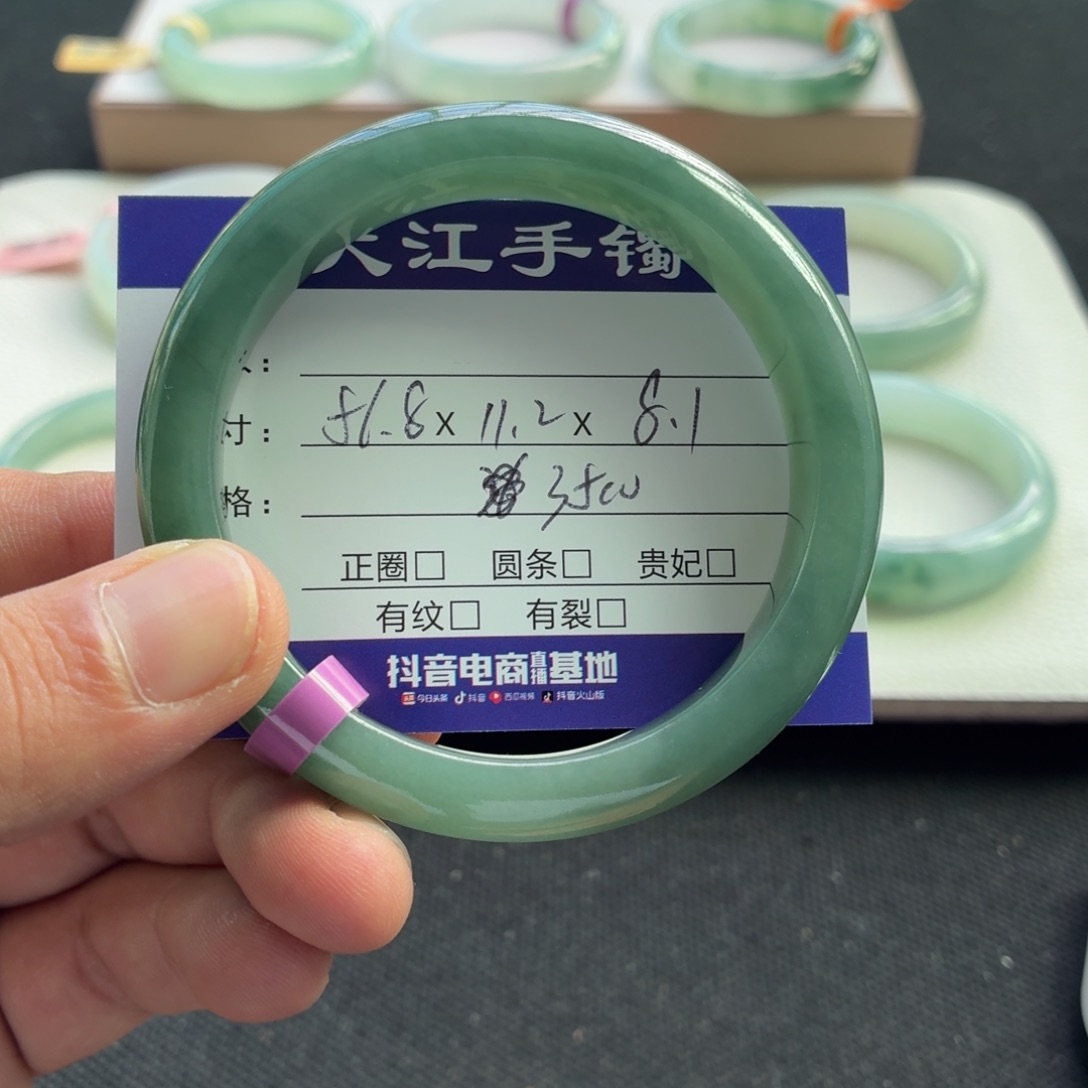 未镶嵌手镯翡翠                 