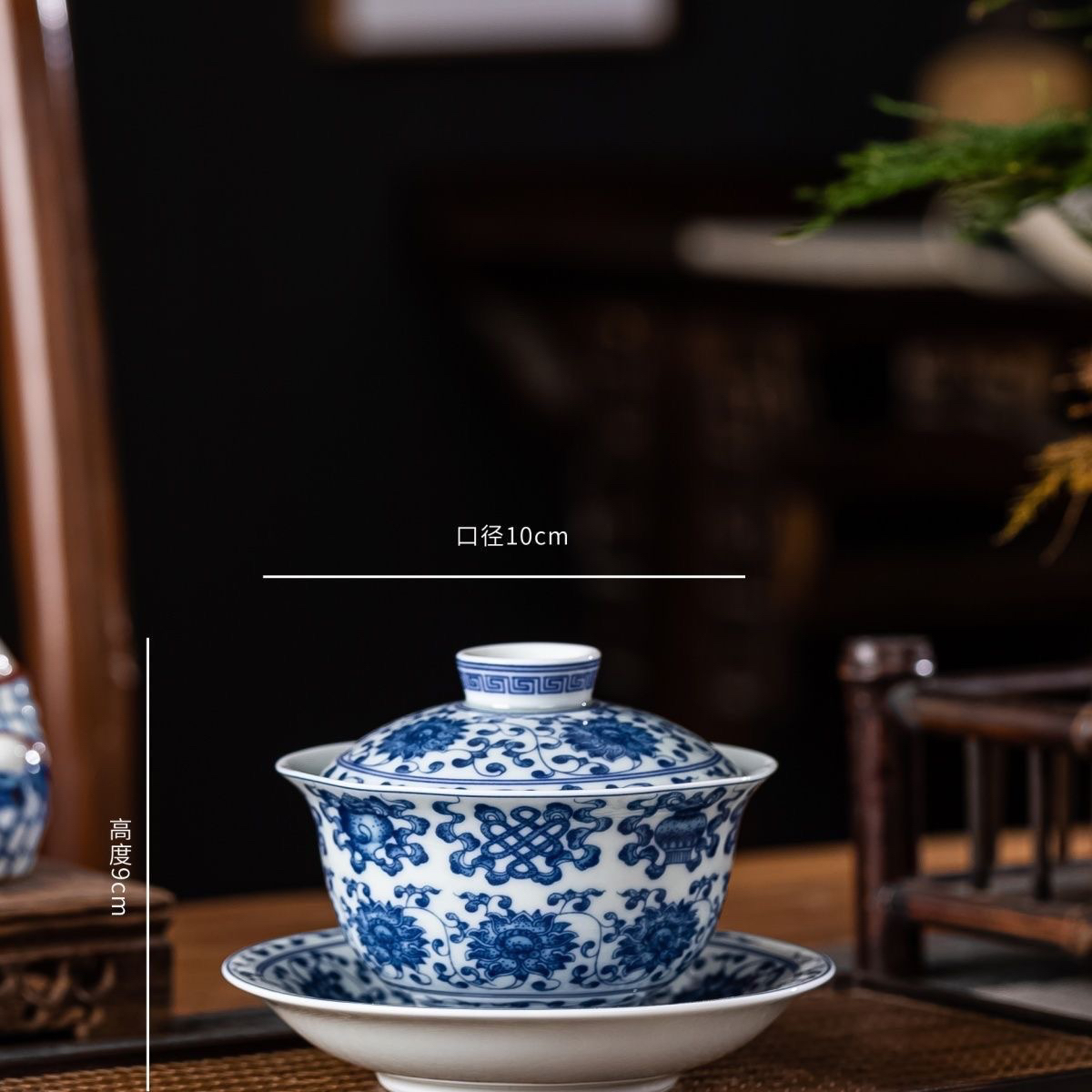 景德镇七丞堂大容量手工不烫手高温釉下青花八宝缠枝莲茶具