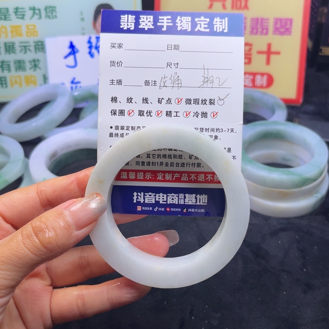 1***5定制翡翠未镶嵌手镯手镯