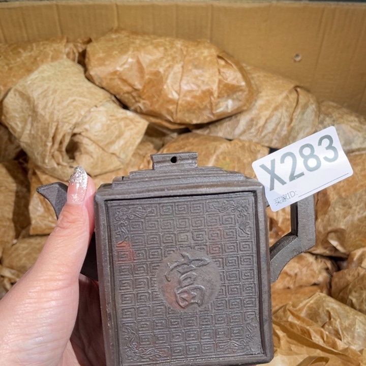 茶壶紫砂紫砂茶壶283