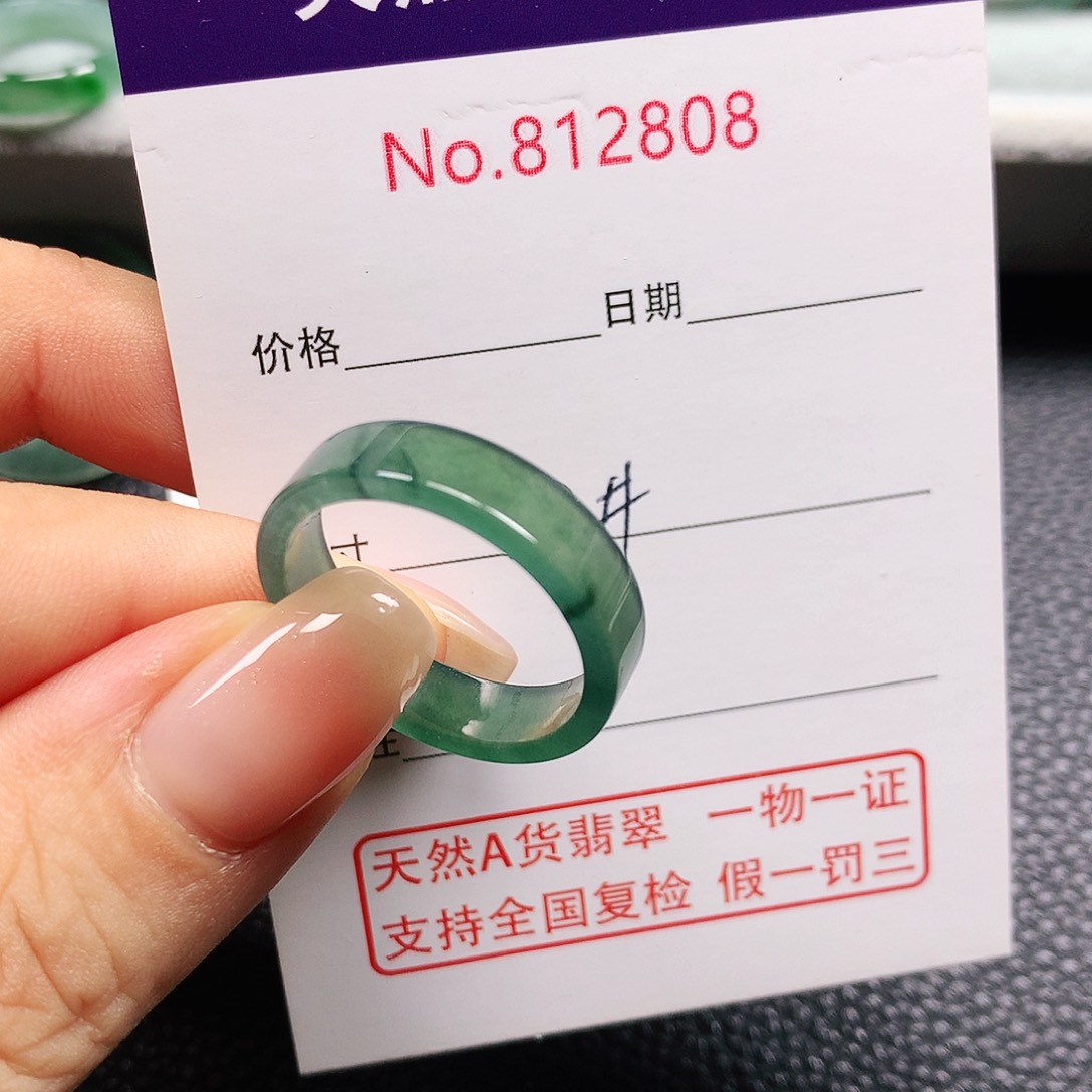 -***7翡翠未镶嵌戒指23号