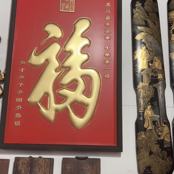 【闪购商品】香榧木本*园匾而匾额匾额额