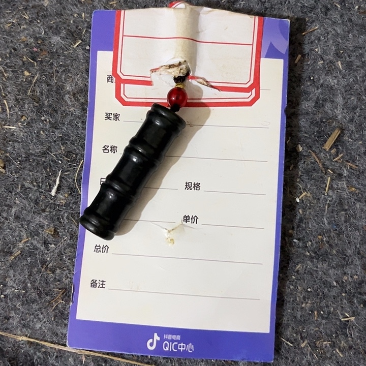 秋***天和田玉（青玉）未镶嵌颈饰