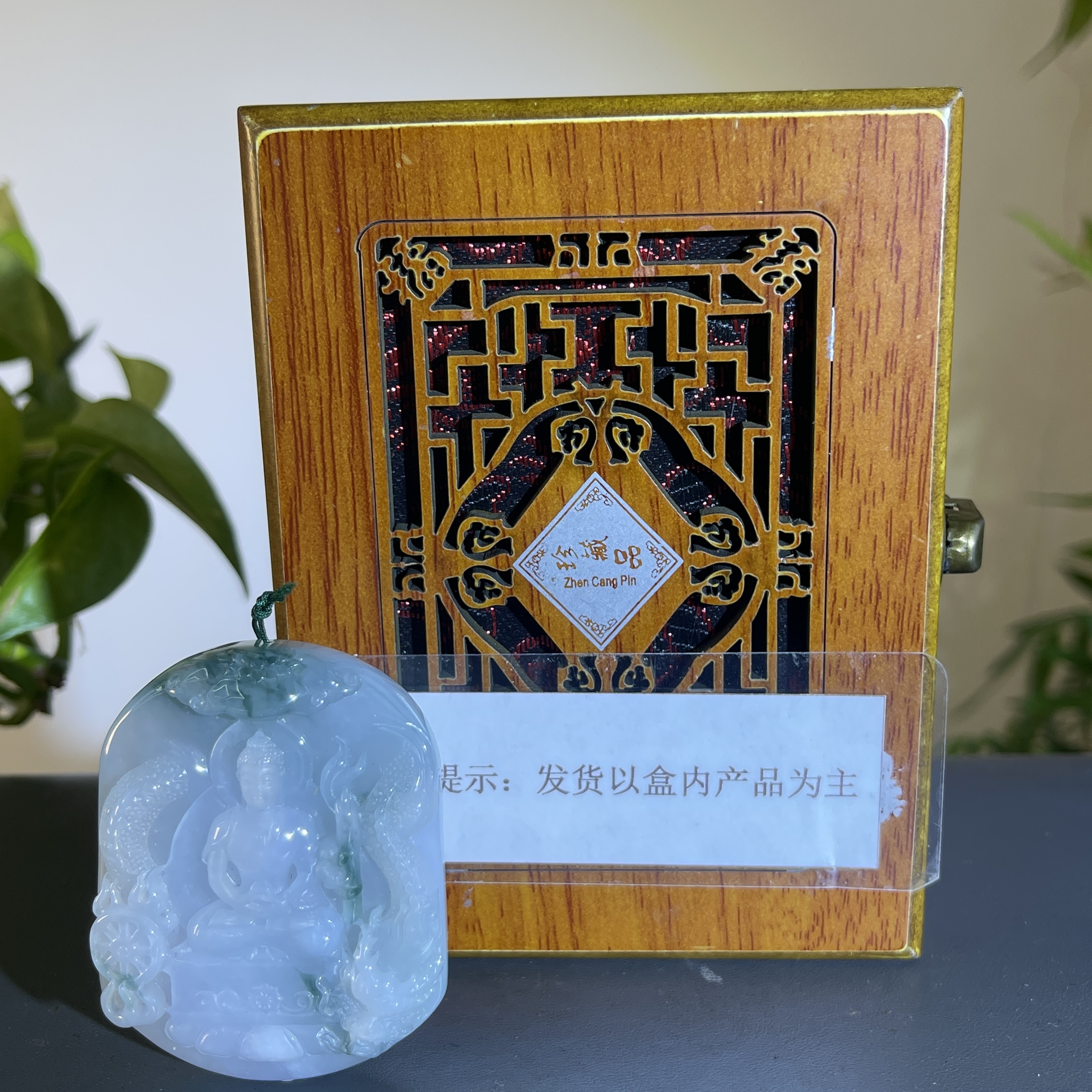 JTW26-221 H 天然缅甸A货翡翠