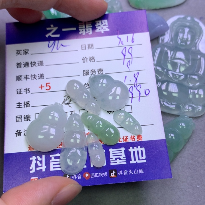 翡翠未镶嵌颈饰y**u翡翠