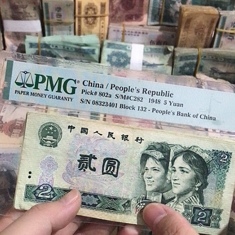 5张退市旧票福利品902
