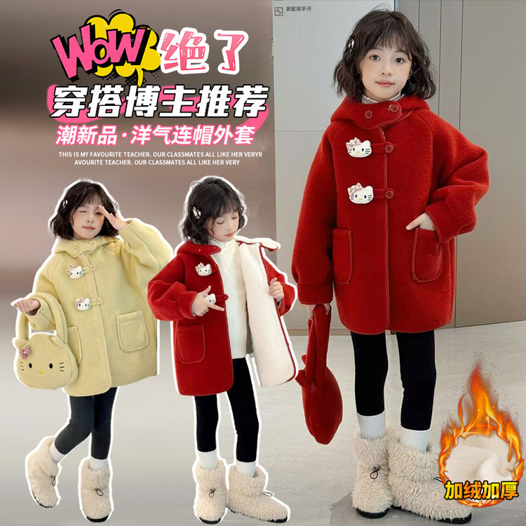 普通外套冬季女童中大童