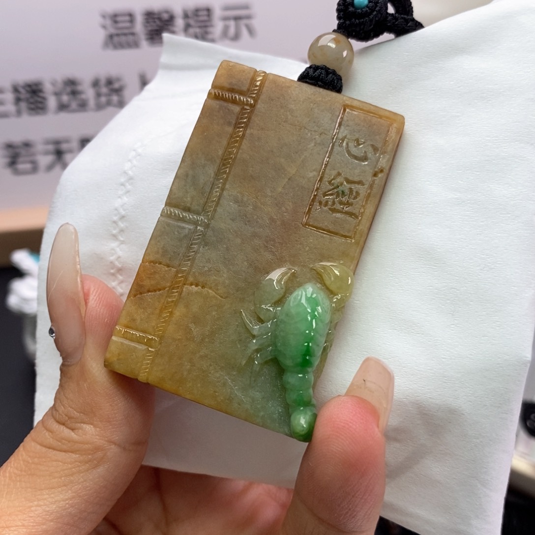 翡翠挂件未镶嵌翡翠