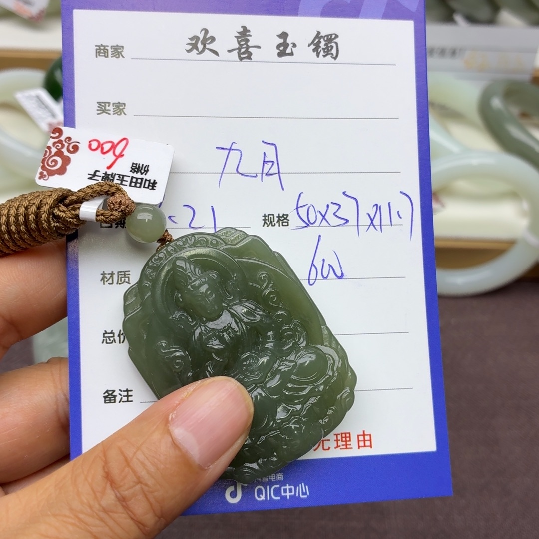 九***月颈饰未镶嵌和田玉