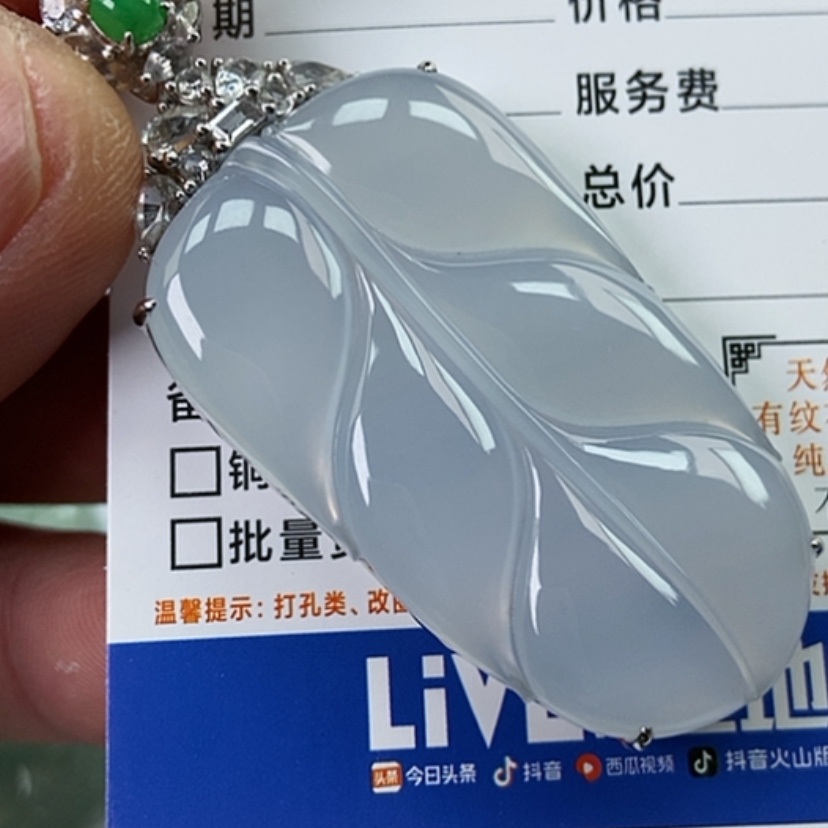 【闪购商品】翡翠挂件18K金镶嵌翡翠11111