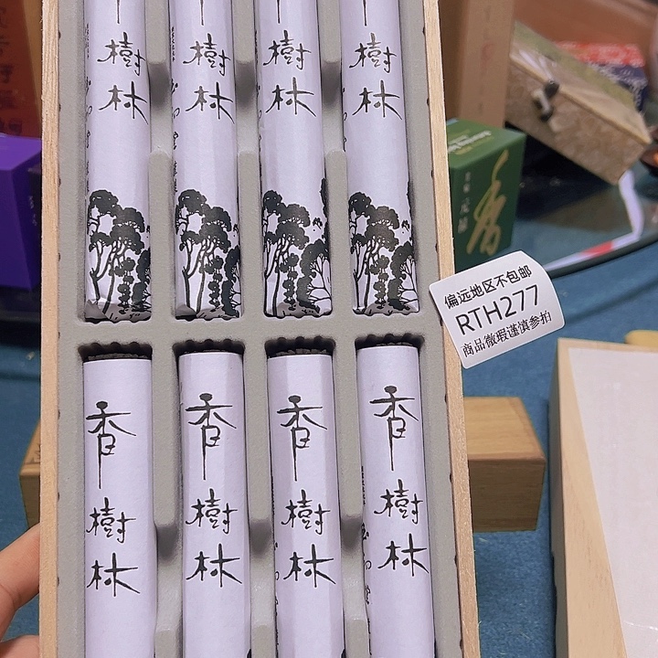 孙***者线香277感谢分享感谢分享