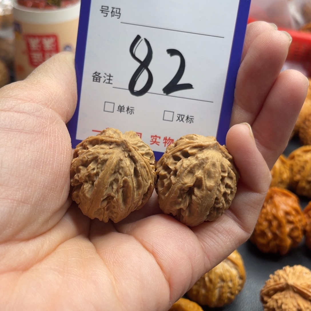 吊坠桃核核桃树核桃