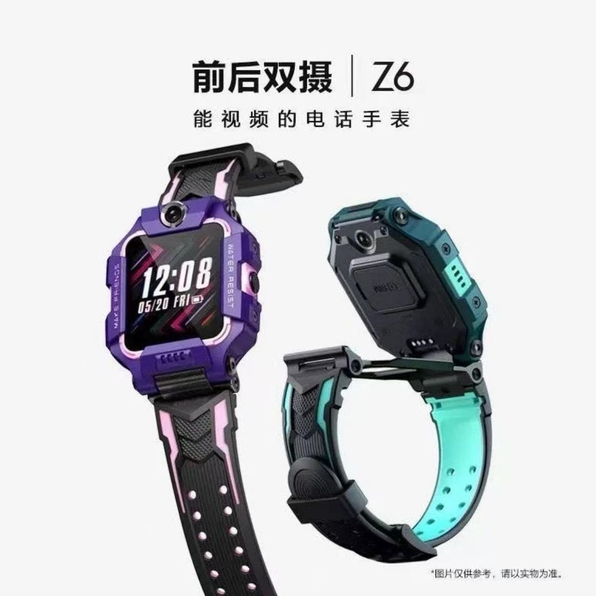 95新 Huawei/华为 原装正品 Z6儿童智能电话可插卡nfc 楼层定位