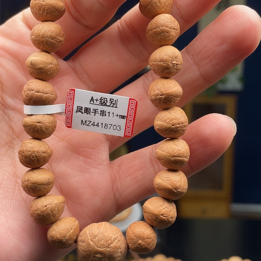 凤眼菩提吊坠凤眼16