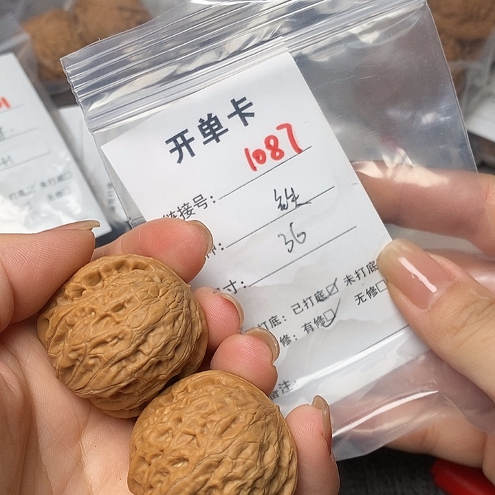 文玩核桃把件1087个哈哈