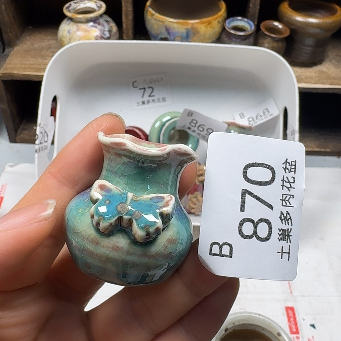 罐清****7陶瓷艺术品设计与制作