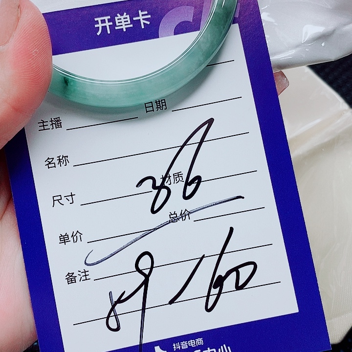 翡翠未镶嵌手镯（圆镯）