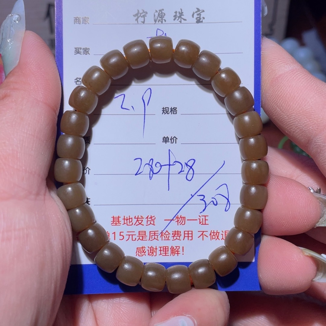 和田玉挂件未镶嵌林*哥