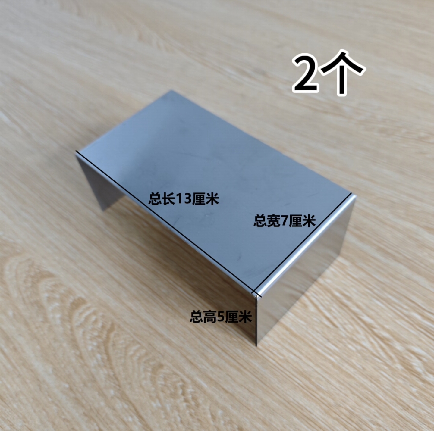 304不锈钢专用食材垫台2个（其它尺寸不定制）