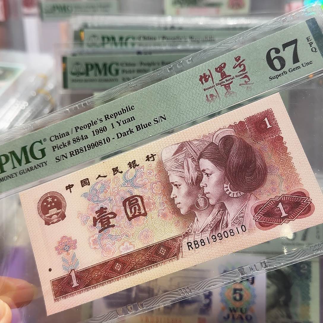 纸81990810。。倒置号801