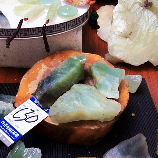 未镶嵌蛇纹石玉珠宝奇石