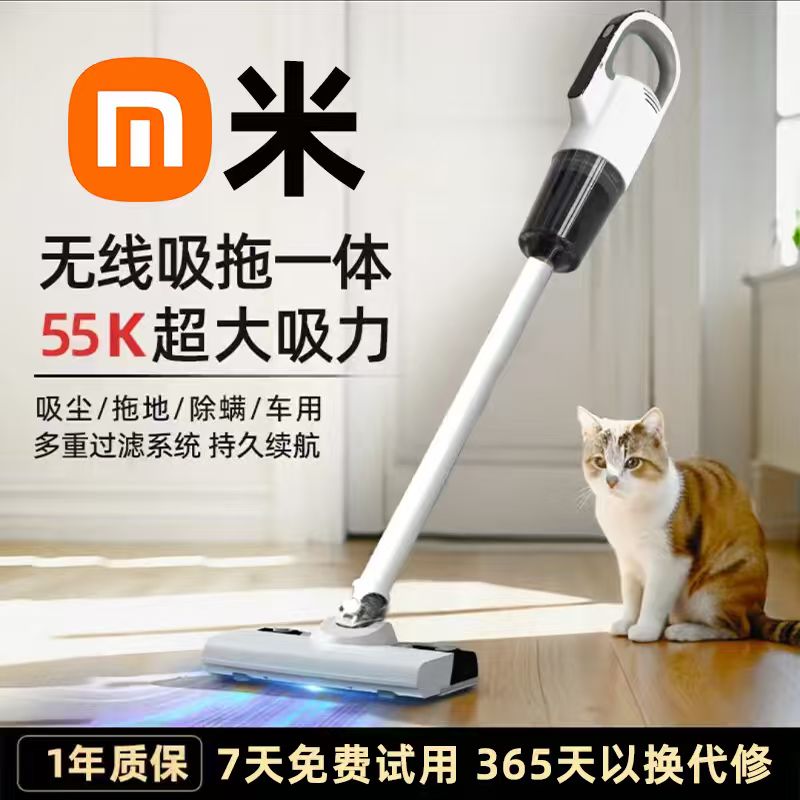 2025新款无线吸尘器家用手持大吸力小型静音除螨猫毛吸拖洗一体机