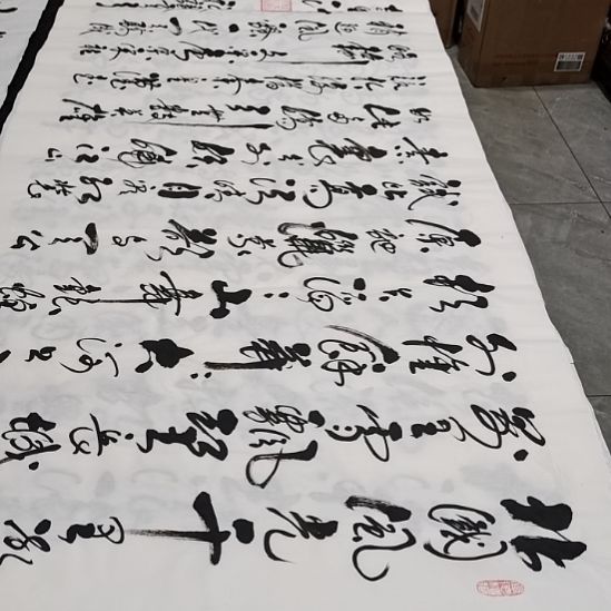 白武坤老师作品一副