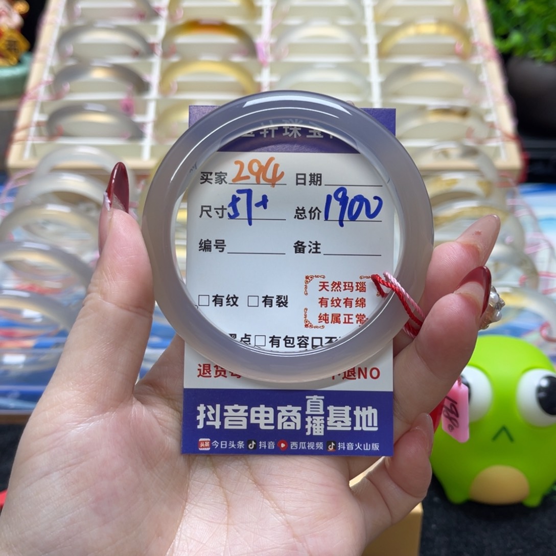 玛瑙/玉髓手镯未镶嵌呜*猪