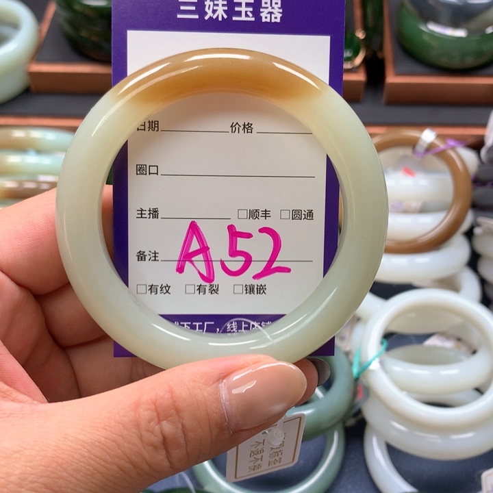 【闪购商品】未镶嵌手镯和田玉赏*