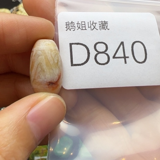菩提根/象牙果吊坠