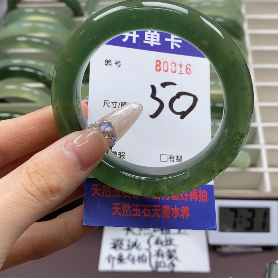 蛇纹石玉手镯未镶嵌