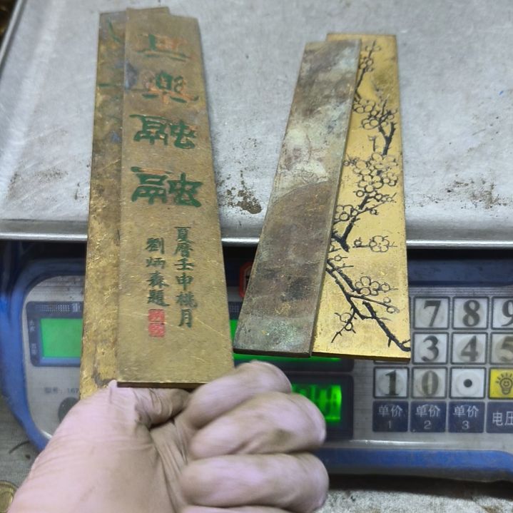 梦**心铜器108888888888