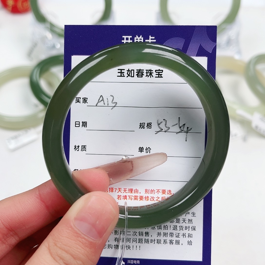 和田玉手镯未镶嵌