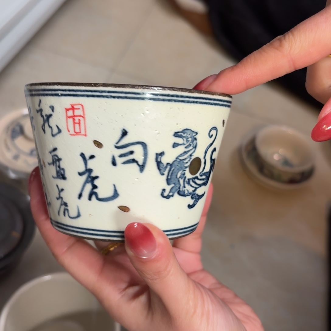 谁***菜杯杯杯杯杯杯杯杯