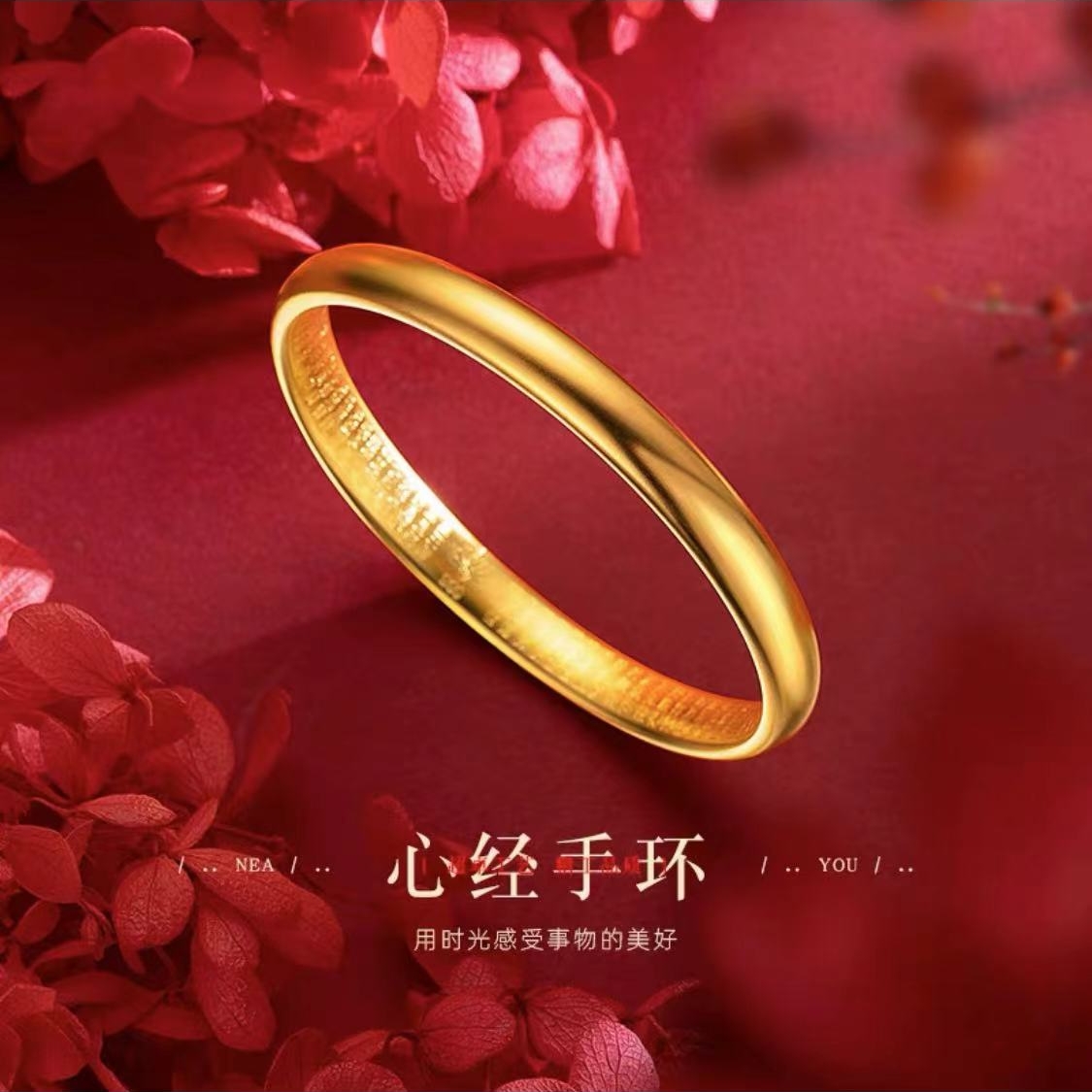 铜合金手镯 古法传承六字真言内心经手镯经典实心时尚女款