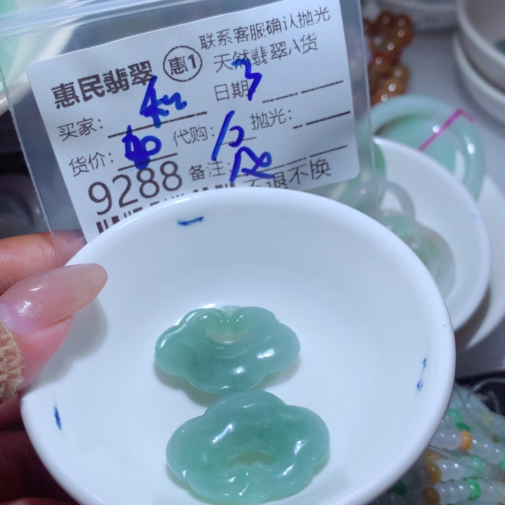 羲****翡翠未镶嵌颈饰我