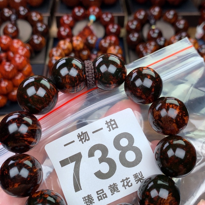 花梨木类老挝黄花梨2.0黑金高货