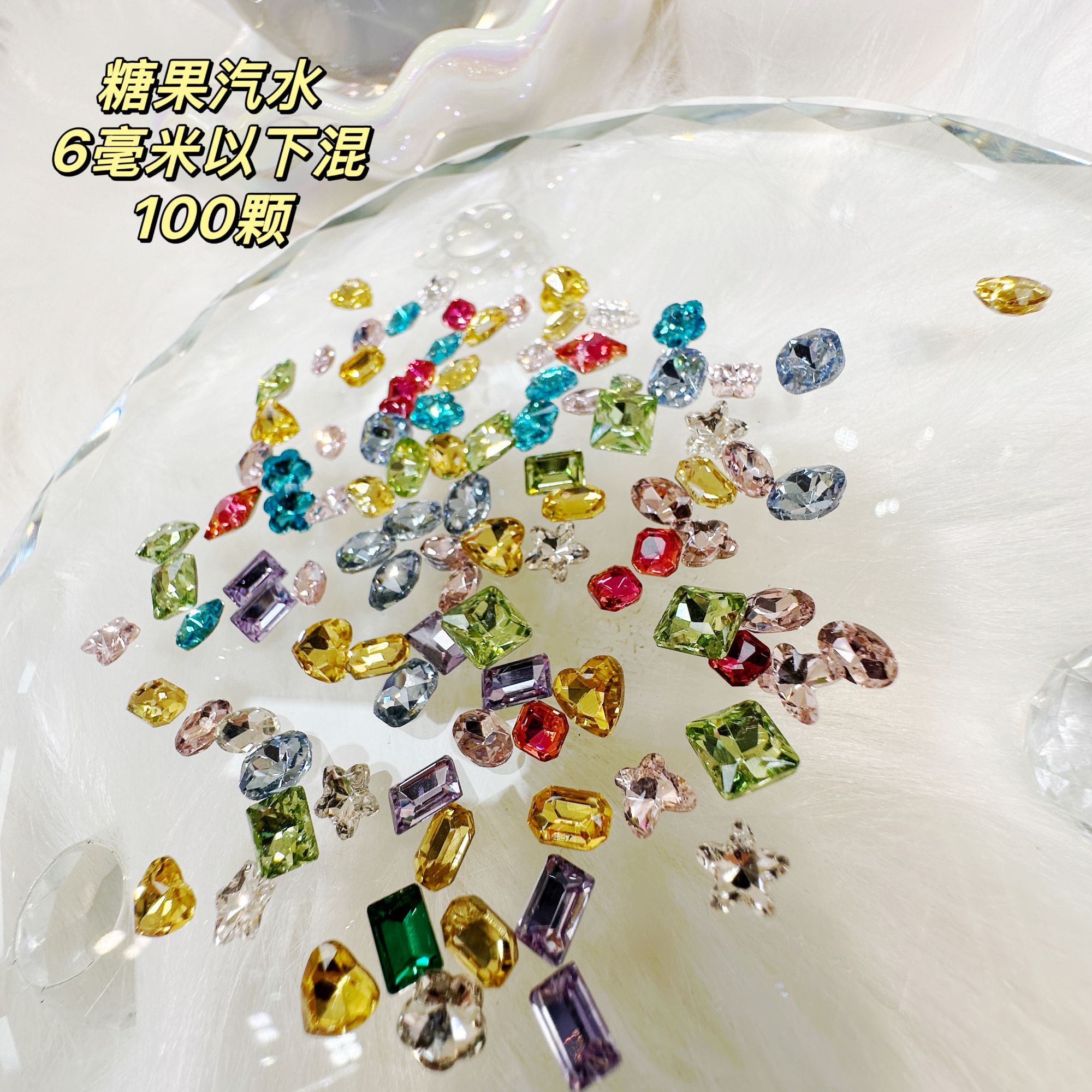 糖果汽水 精品K9 小号混色混号 100颗