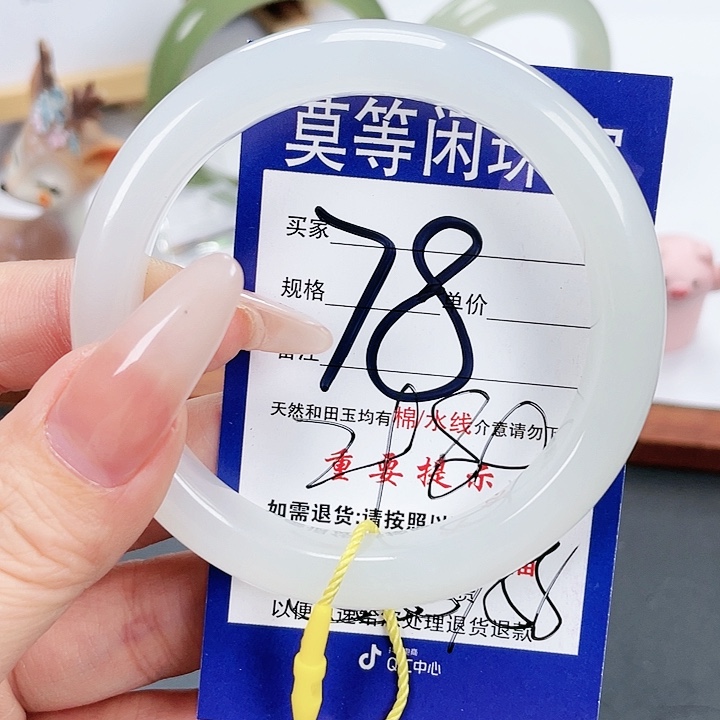 和田玉手镯未镶嵌