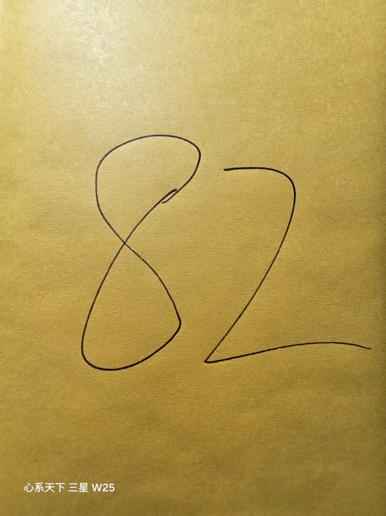 铜文创钱币挂件82号