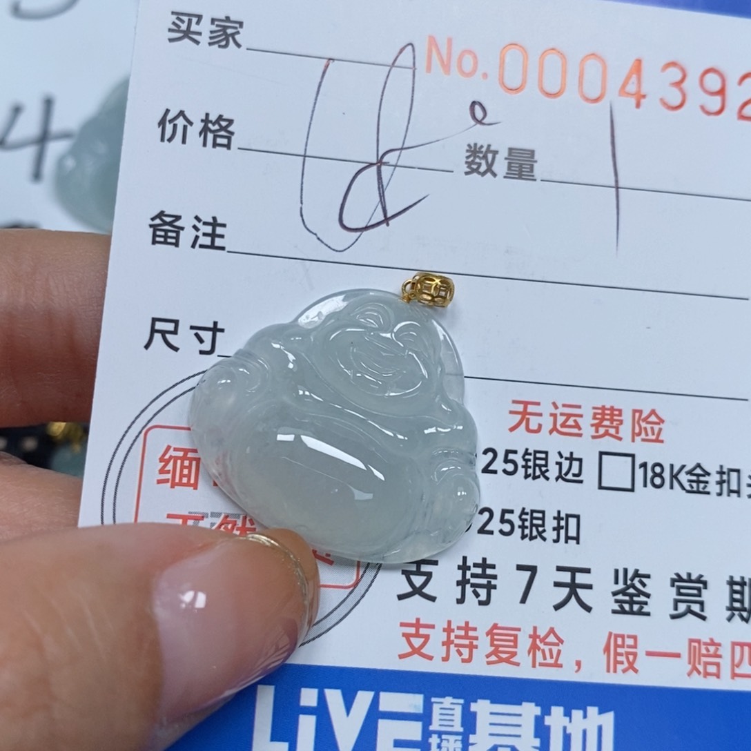 翡翠颈饰未镶嵌天然缅甸翡翠