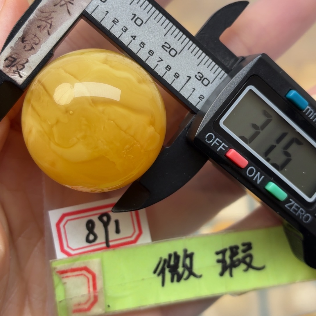 蜜蜡未镶嵌裸石微瑕