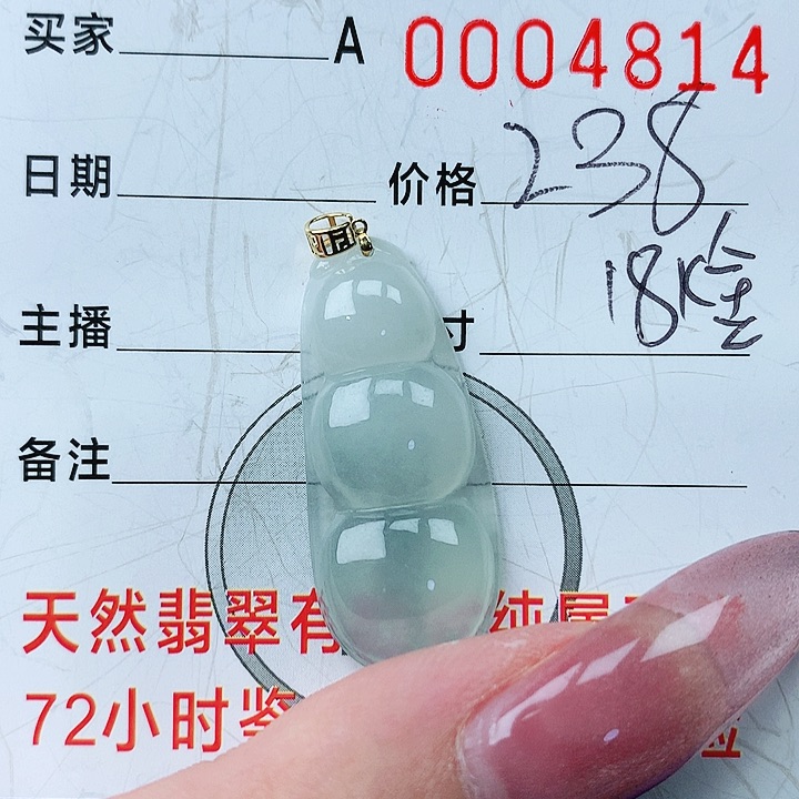 翡翠颈饰18K金镶嵌翡翠